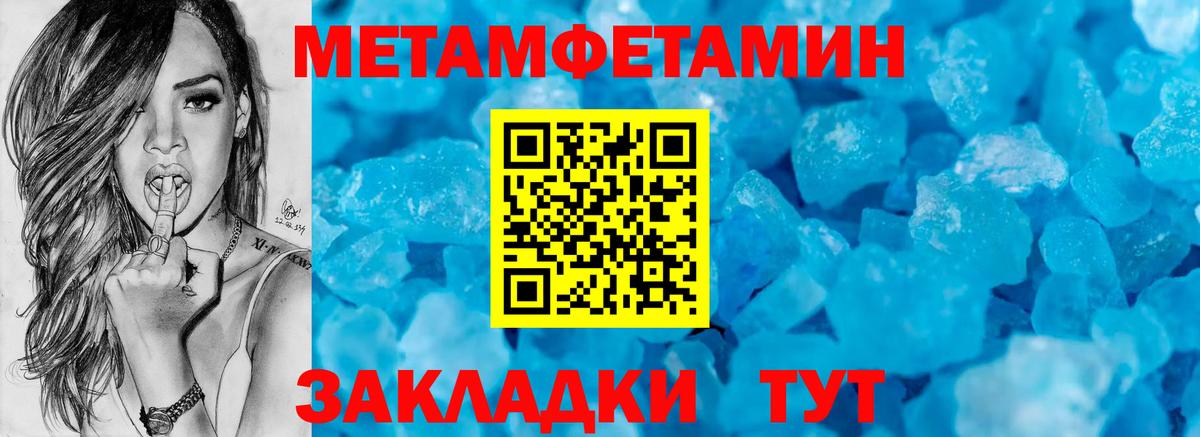 АМФ 98% Чапаевск