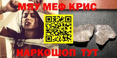 бутират Кунгур