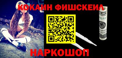 гашиш Лесосибирск