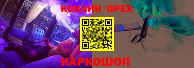 кокаин колумбия Ливны
