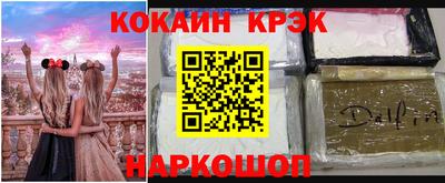 кокаин колумбия Ливны