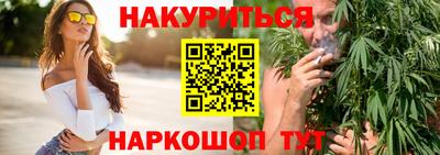 гашиш Лесосибирск