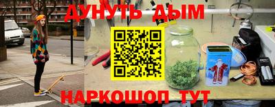 гашиш Лесосибирск