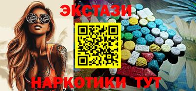 PSILOCYBIN Ликино-Дулёво