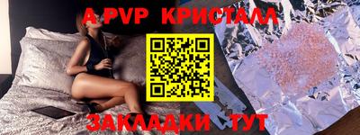 Альфа ПВП Кулебаки