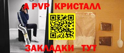 Альфа ПВП Кулебаки