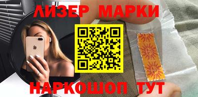 бутират Кунгур