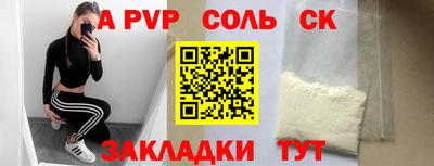 каннабис Кумертау