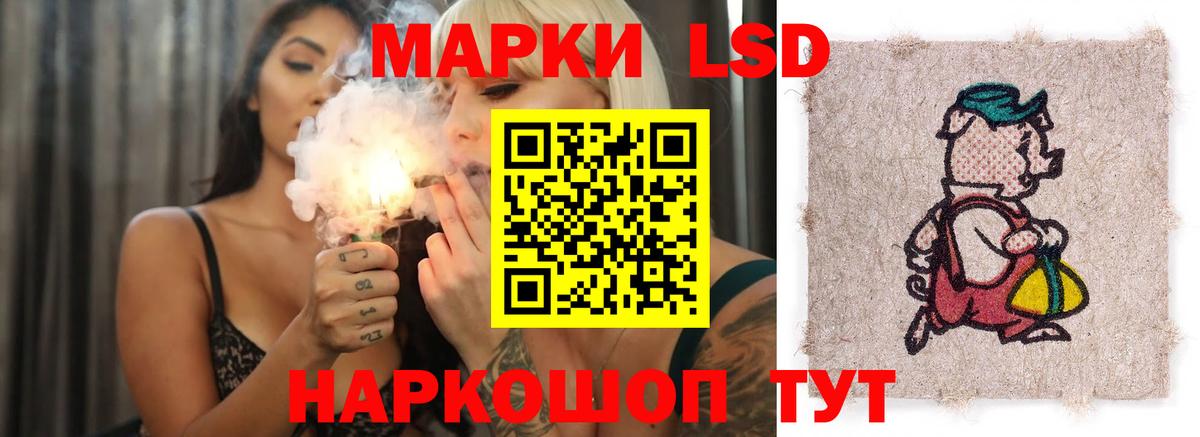 LSD-25 экстази кислота Чапаевск