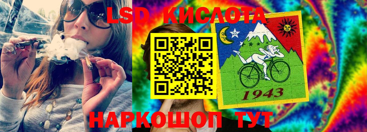 ЛСД экстази  Лсд 25 экстази ecstasy  Вход с VPN  Чапаевск  mega как зайти  LSD-25 экстази кислота 