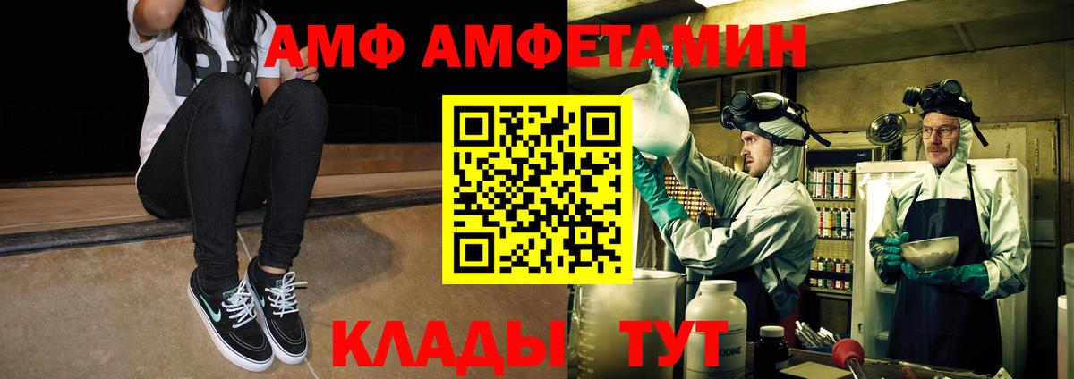 Чапаевск  МЕТАМФЕТАМИН пудра  Вход с VPN  МЕТАМФЕТАМИН пудра 