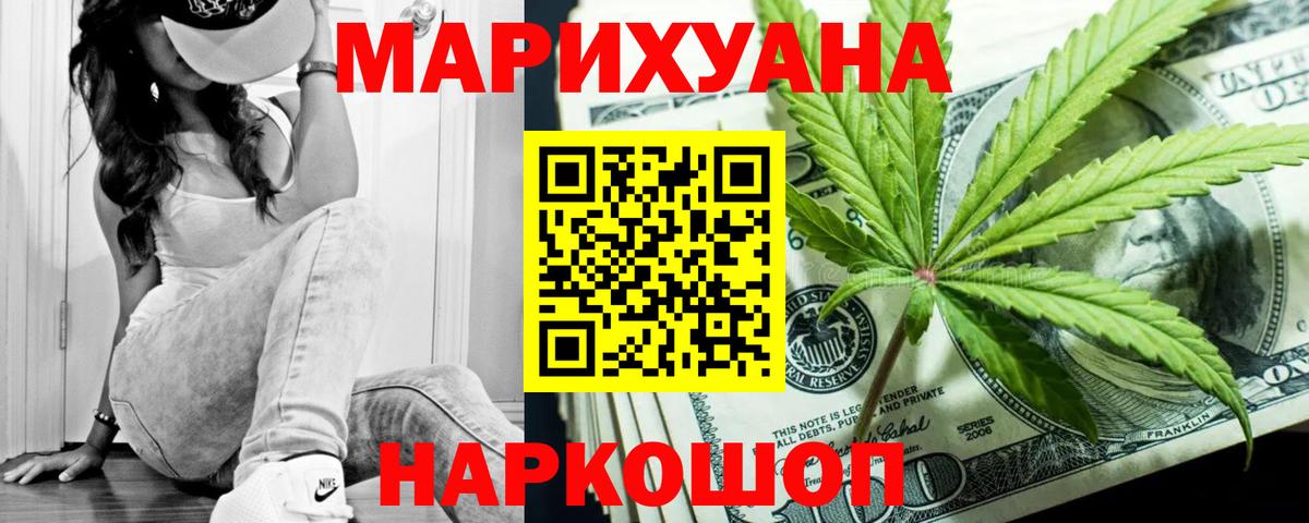 Шишки марихуана SATIVA & INDICA Чапаевск